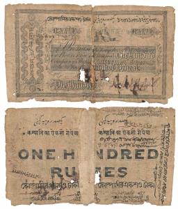 Bank of Bengal, Rupees 100, Type 7, Calcutta, hand signed and dated 10th January 1842, Per