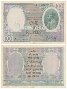 George V, Rupees 100, Madras, 1928, signed J. W. Kelly, (J&R 3.10.3F). About Very Fine, Ve