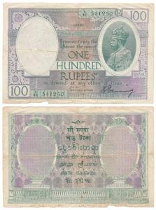 George V, Rupees 100, Lahore, 1928, signed H. Denning, name of the issuing circle in large