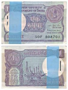 Rupee1 bundle, 1984, Pratap Kishan Kaul. About Uncirculated. (100)