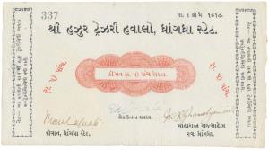 Dhrangadhra State, Uniface, Rupees 5 Havala, 1 May 1918, signed by Maharaja Ghanshyam Sing