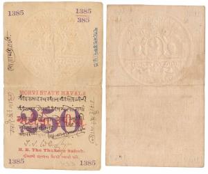 Morvi State, Rupees 250, hand signed Thakore Shri Waghji, central inscription printed in r
