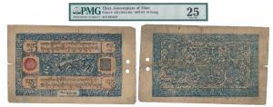Tibet, 10 Sarang, 1941-1948 (Pick 9). Graded by PMG 25 Very Fine, Rare.