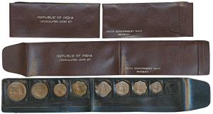 1967 Uncirculated Set, set of 8, Paisa 1, 2, 3, 5, 10, 20, 50 and 1 Rupee, but of 1962. In