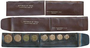 1970 Uncirculated Set, set of 8, Paisa 1, 2, 3, 5, 10, 20, 50 and 1 Rupee. In immaculate c