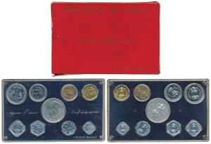 1970 Proof Set, Food For All, set of 9, 1 Paisa to Rupees 10. In immaculate condition, wit