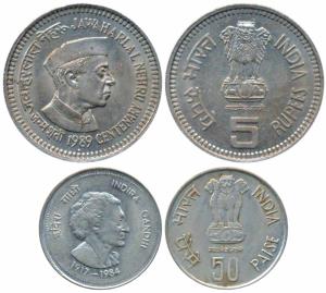 1888 Cupro-Nickel Rupees 5, Jawaharlal Nehru, 1985, Mule, obv. with long denticle rim - st