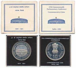 1991 Special Proof set, 37th Commonwealth Parliamentary Conference, set of 1, Rupees 10. I