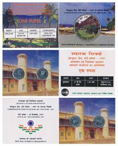 1997 Uncirculated set, Cellular Jail, Port Blair, set of 2, Rupee, Calcutta Mint. In immac