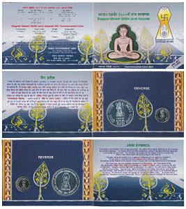 2001 Uncirculated Set, Bhagwan Mahavir 2600th Janm Kalyanak, set of 2, Rupees 5 and 100. I