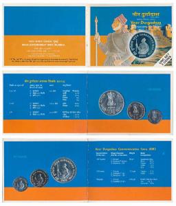 2003 Uncirculated Set, Veer Durgadass, set of 3, Rupee 1 to 100. In immaculate condition, 