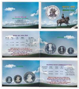 2003 Proof Set, Maharana Pratap, set of 3, Rupee 1 to 100. In immaculate condition, within
