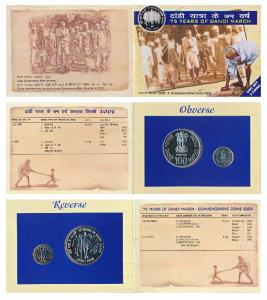2005 Uncirculated Set, 75 Years of Dandi March, Rupees 5 and 100. In immaculate condition,