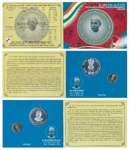 2009 Uncirculated Set, Dr. Rajendra Prasad 125 Birth Anniversary, set of 2, Rupees 5 and 1
