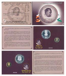 2009 Proof Set, Perarignar Anna Centenary, set of 2, Rupees 5 and 100. In immaculate condi