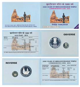 2010 Proof Set, 1000 Years of Brihadeeswarar Temple, Thanjavur, set of 2, Rupees 5 and 100