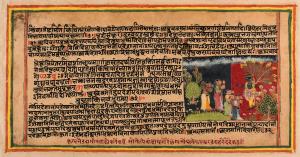 Illustrated folio from the dasham skand or tenth canto of Bhagavata Purana narrate the dee