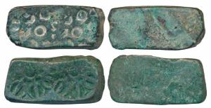 Archaic Punch Marked Coinage, attributed to Gandhara Janapada, Bent Bar, Billon Shatamana,