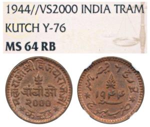 Vijayrajji (VS 1998-2004; 1942-1947 AD), Copper Trambiyo, with the name of George VI, VS 2