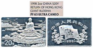 China, Lord Buddha, Silver Rectangular 20 Yuan, 62g, 1998, Return of Hong Kong to China, o