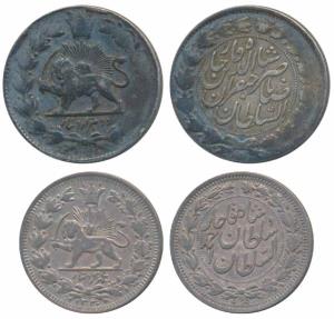 Iran, Nasir al Din Shah, Silver 2000 Dinars (2 Kran), 9.12g, AH 1299 (KM 905); Sultan Ahma