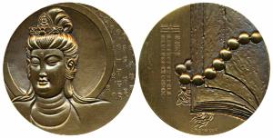 Lord Buddha, Bronze Medallion, 150g, struck at the Shanghai Mint, obv. Buddha with legend 