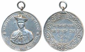 Jawahar, Silver Medal, 17.86g, Maharaja Yeshwantrao Mukne, obv. bust of the ruler looking 