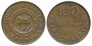 South Eastern Railway, Copper Token, 7.7g, obv. Bengal Nagpur Railway in center surroundin