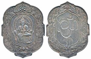 Silver Bar, 40g, obv. Ganesha seated on a throne, all within a decorated border, rev. OM w