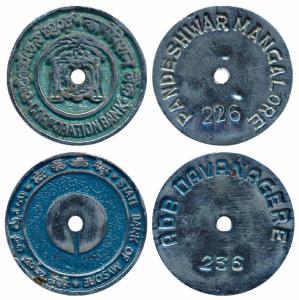 Corporation Bank and State Bank of Mysore, Cash withdrawal Token, Nickel. Extremely Fine. 