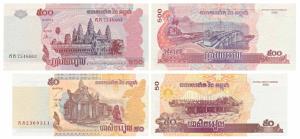 Cambodia, Riels 500 Riels and 50, 2002, both with the Angkor Vat Buddha Temple on obv. Unc