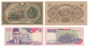 Indonesia, Rupiah 10000, The Borobudur Buddhist Temple on obv.; Japan, 100 Yen, 1945, The 