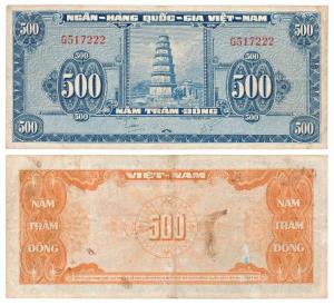 Vietnam, Dong 500, The One Pillar Pagoda on obv. Very Fine+.