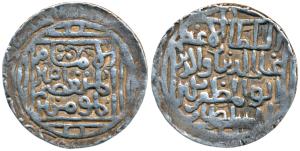 Ghiyas-ud-din Balban Shah, Silver Tanka, 10.53g, Hazrat Delhi Mint, al imam legend (G&G D1