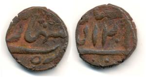 Saharanpur Mint, Copper ½ Paisa, in the name of Shah Alam II, AH 120X. About Very Fine, Sc