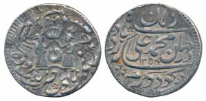 Muhammad Ali Shah (AH 1253-1258; 1837-1842 AD), Silver Rupee, 11g, Mulk Awadh Bait-us-Sult
