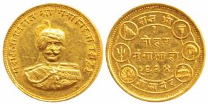 Ganga Singh, Gold Mohur, 8.53g, Bikaner Mint, obv. bust of the king facing front, encircle