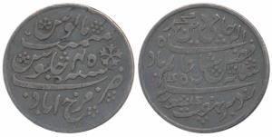 Farukhabad Mint, Silver ½ Rupee, 5.5g, in the name of Shah Alam II, RY 45, plain edge (KM 
