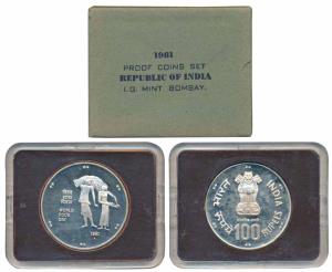 1981 Proof Set, Silver Rupees 100, World Food Day. In superb immaculate condition, within 