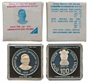 1998 Proof Set, Deshbandhu Chittaranjan Das, set of 1, Rupees 100. In immaculate condition