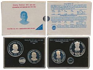 1998 Proof Set, Deshbandhu Chittaranjan Das, set of 2, Rupees 50 and 100. In immaculate co