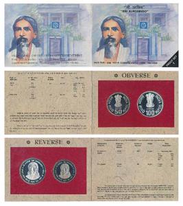 1998 Proof Set, Sri Aurobindo, set of 2, Rupees 50 and 100. In immaculate condition, withi