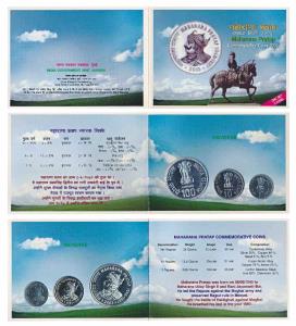 2003 Uncirculated Set, Maharana Pratap, set of 3, Rupee 1 to 100. In immaculate condition,