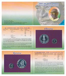 2004 Uncirculated Set, Bharat Ratna Shri K. Kamaraj, set of 2, Rupees 5 and 100. In immacu