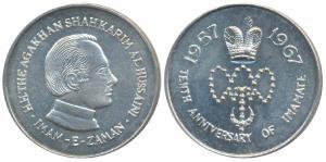 Aga Khan, Silver Medal, 10g, obv. His Highness Aga Khan Shah Karim Al Hussaini Imam e Zama