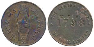Central Bank of India Ltd., M.R.V 1798, rev. name of the Bank in Gujarati with goddess Lax