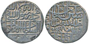 Sher Shah Suri, Silver Rupee, 11.15g, Jahanpanah type, legend within square area on obv. a