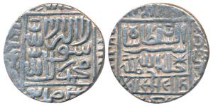 Sher Shah Suri (AH 945-952; 1538-1545 AD), Silver Rupee, 11.47g, Shergarh Bakkar Mint, the