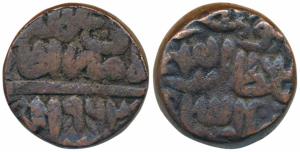 Ibrahim Shah Suri (AH 962, 1554-1555 AD), Copper Paisa, 16.8g, no mint variety, ‘abu al mu