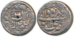 Akbar, Silver Rupee, 11.46g, Lahore Mint, Ilahi type, Month Khurdad, Year 49, ornamental t